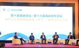 創(chuàng)業(yè)大陸：兩岸青年攜手，美好未來(lái)招手