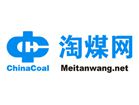 淘煤網(wǎng)