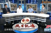 臺(tái)灣各地自發(fā)武裝抗日有何特點(diǎn)？