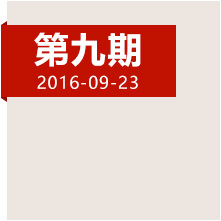 登高原爬雪山，紅軍如何克服身心雙重考驗？