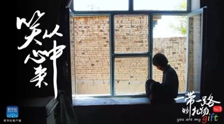 孩子，愿你笑從心中來！