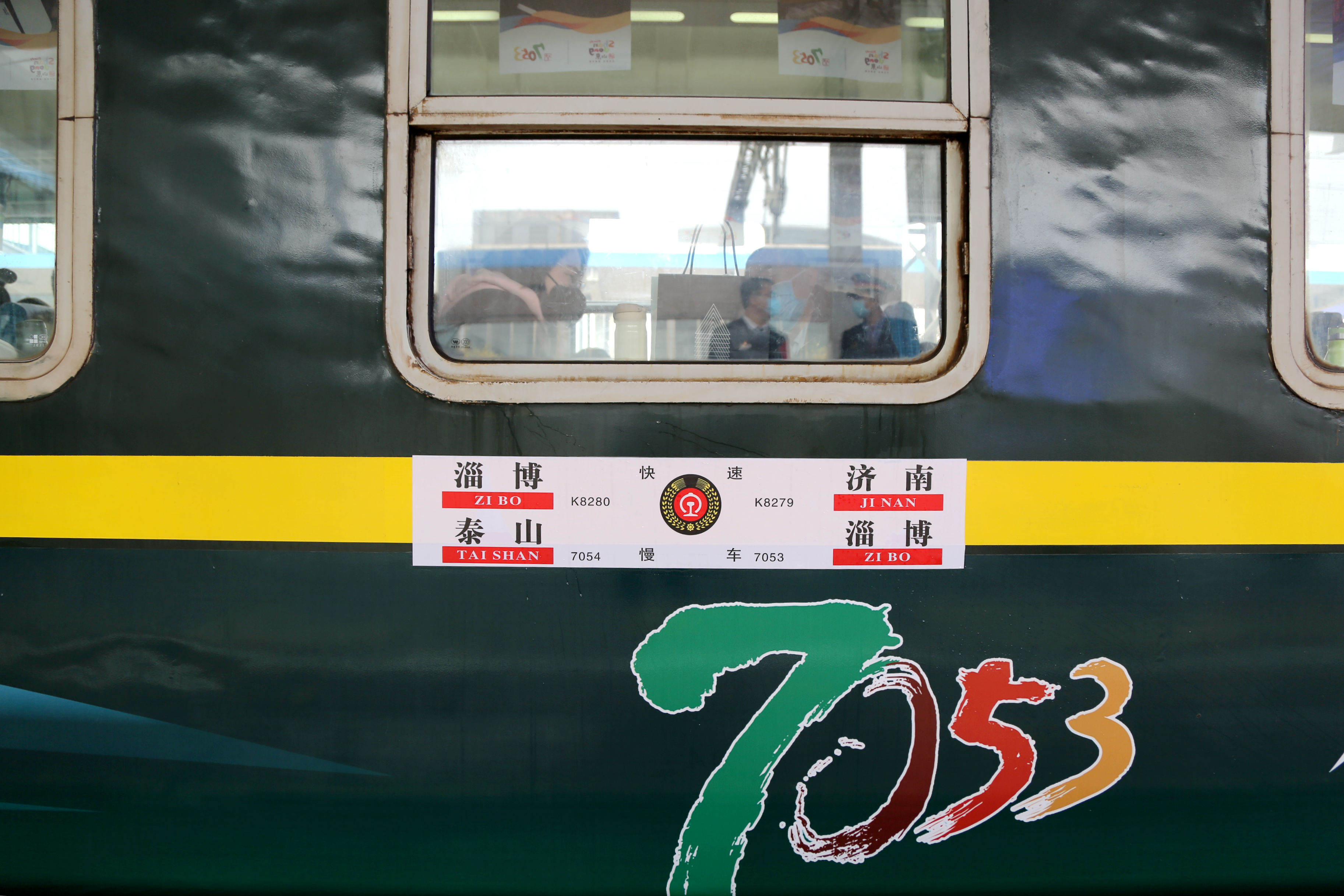 《小豬尋味》第一期&mdash;&mdash;扶貧慢火車的魯中區(qū)穿興路