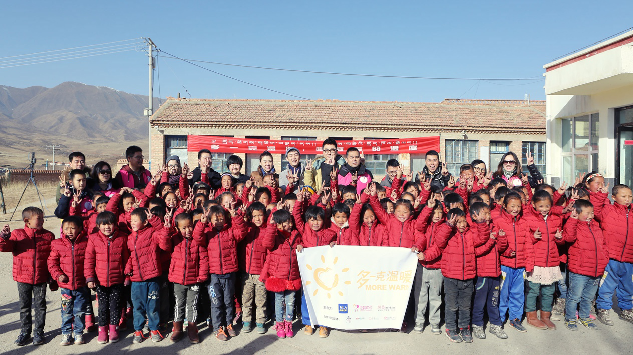 2016年11月28日，&ldquo;多一克溫暖&rdquo;項目走進(jìn)青海同仁扎毛鄉(xiāng)卡蘇乎村幫扎學(xué)校，為孩子們送去羽絨服。獨立音樂人好妹妹樂隊與海瀾之家一起走進(jìn)藏區(qū)，創(chuàng)作了《多一克溫暖》同名主題曲，讓溫潤的暖流又多了一克動人的律動。