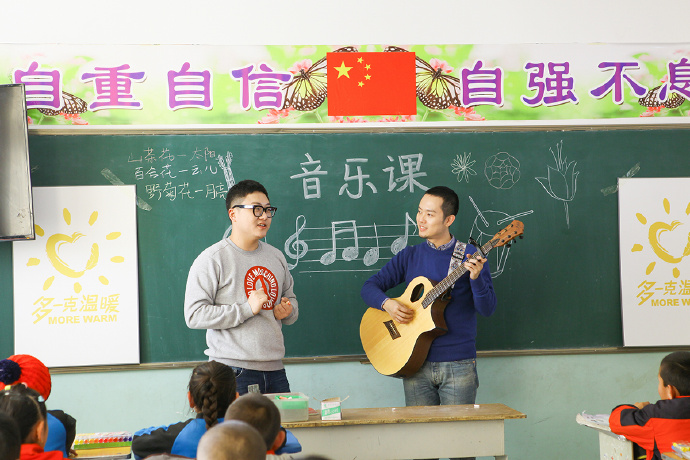&ldquo;多一克溫暖&rdquo;公益活動的老朋友好妹妹樂隊，為孩子們帶來了音樂和繪畫課，用音符溫暖孩子們的心靈，用畫筆繪出更繽紛的世界。不斷匯聚的愛心，讓寒冷的北疆進(jìn)入到更多人的視野當(dāng)中，也讓孩子們臉上的笑容更燦爛。