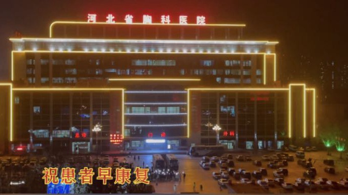 這一幕，太感人！石家莊小區(qū)居民與醫(yī)護人員和患者隔空喊話！