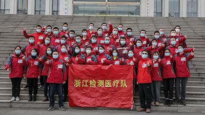 致敬逆行者！江蘇、浙江援冀檢驗(yàn)醫(yī)療隊(duì)返程