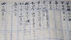 這本冊子，幫烈屬圓了尋親夢