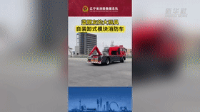 &ldquo;藍朋友&rdquo;都有什么大玩具？一起來看看