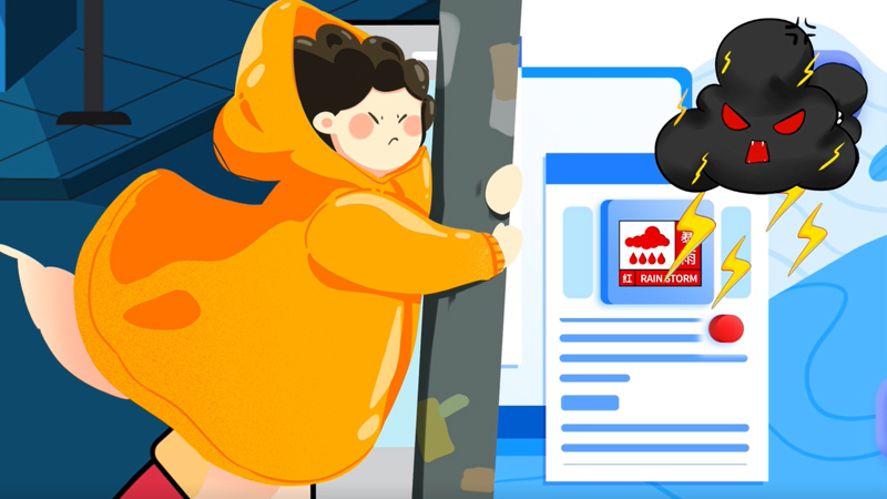 【汛期自救小tips】&ldquo;藍黃橙紅&rdquo;誰更強？這份暴雨預警信號科普請收好