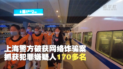 新華全媒+丨直播賣萌，微信網(wǎng)戀 &ldquo;美女主播&rdquo;竟如此套路！