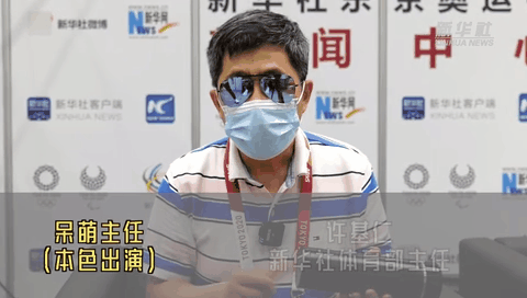 奧運(yùn)早知道｜8號 這節(jié)目終于黃了！