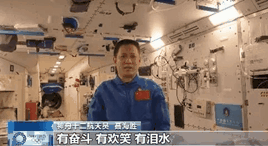 他們也看奧運(yùn)嗎？?&ldquo;太空出差三人組&rdquo;回應(yīng)來了