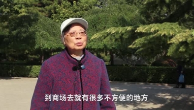 智能手機(jī)時代，老人們有話要說