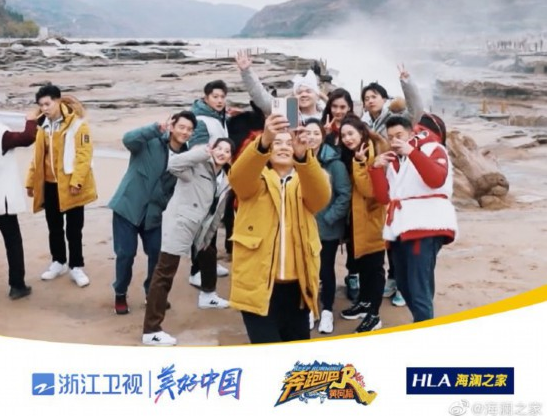 《奔跑吧》偶遇黃河，這是最冷冬天的最暖相遇