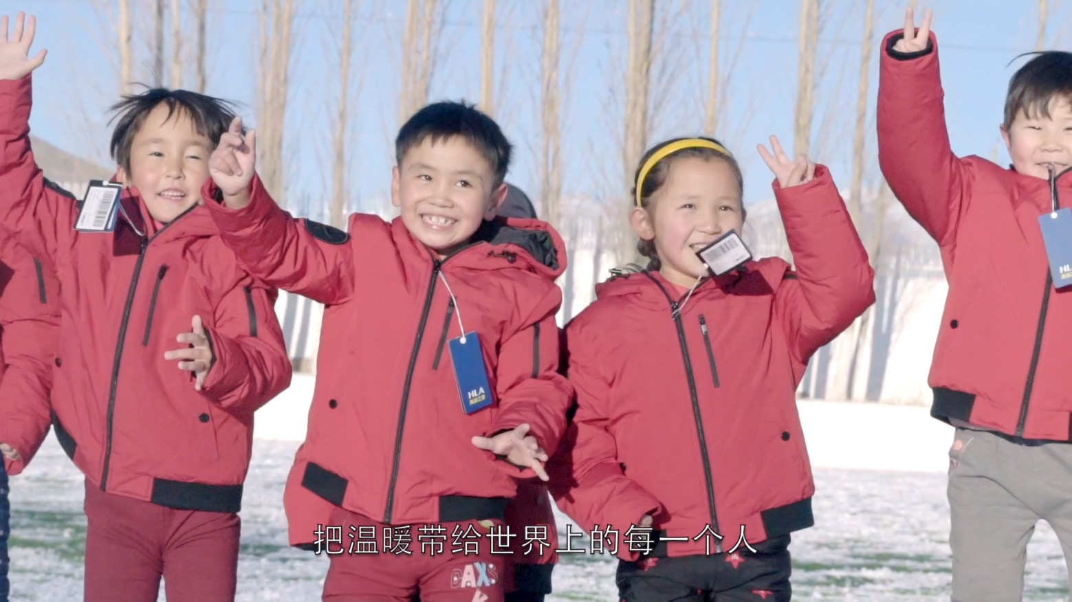 多一克溫暖三年而立，海瀾之家堅信善小而愛大