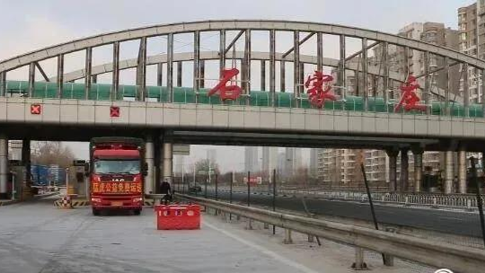 高格禮遇！15噸愛心蒼山蔬菜運(yùn)抵石家莊