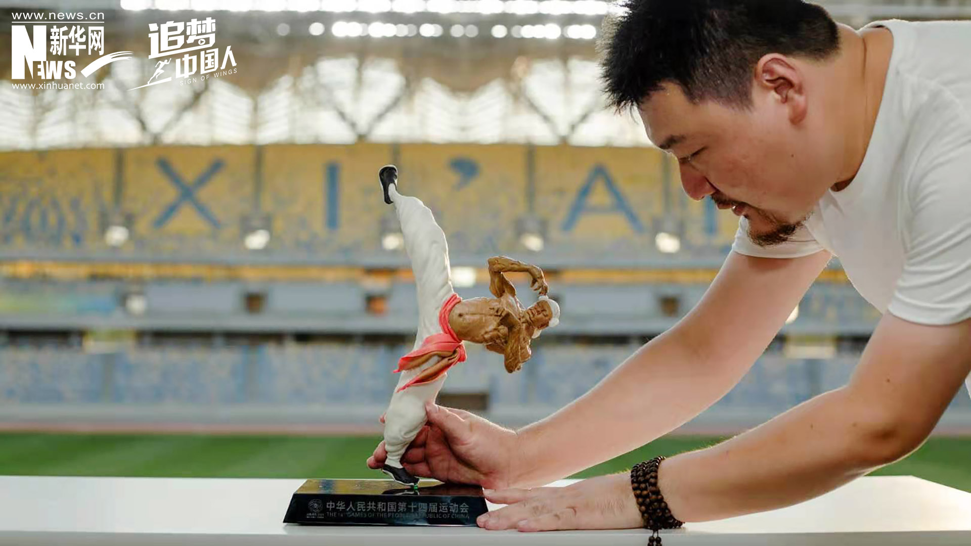 追夢中國人|陜西面塑傳承人張倍源： &ldquo;舞&rdquo;于舌尖的全運(yùn)會