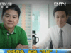 [新聞1+1]市場(chǎng)競(jìng)爭(zhēng) 拒絕&ldquo;混戰(zhàn)&rdquo;！