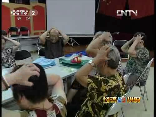 《經(jīng)濟半小時》明天我們如何養(yǎng)老