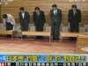 日本想&ldquo;釣魚(yú)&rdquo;：別&ldquo;釣&rdquo;到自己！