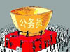 考上公務(wù)員，你就幸福了嗎？