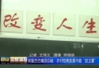 阿里巴巴集團(tuán)總裁：農(nóng)村電商發(fā)展不能&ldquo;放衛(wèi)星&rdquo;