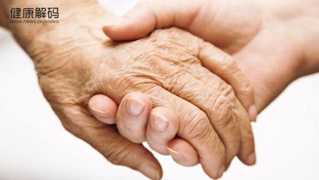 【健康解碼】如何正確識別老年癡呆癥？