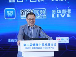 中國(guó)醫(yī)師協(xié)會(huì)介入分會(huì)副會(huì)長(zhǎng)、東南大學(xué)中大醫(yī)院院長(zhǎng)滕皋軍發(fā)言