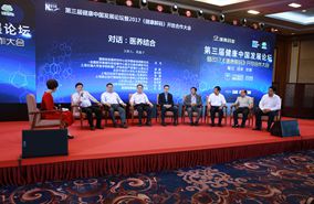 &ldquo;醫(yī)養(yǎng)結(jié)合&rdquo;對(duì)話