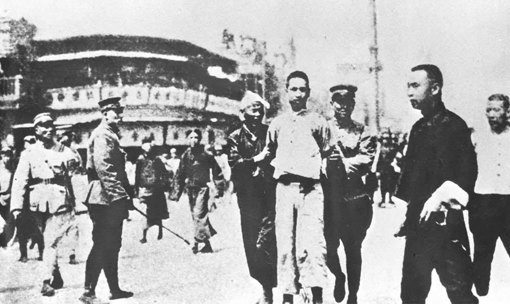 1927年4月12日 &ldquo;四?一二&rdquo;反革命政變，國民黨反動派捕殺大批共產(chǎn)黨員和工人、學生、群眾