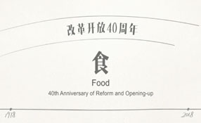 你的童年，有大白兔奶糖嗎？