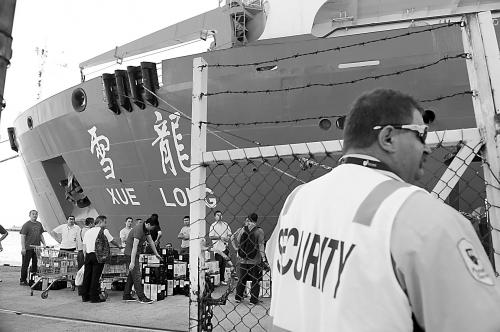 21日，雪龍?zhí)栒郎?zhǔn)備從澳大利亞的弗里曼特爾港啟程，前往MH370航班失聯(lián)疑似海域。