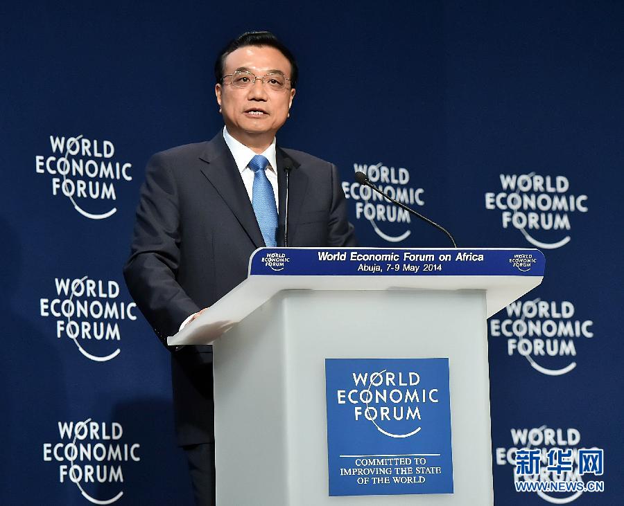 5月8日，中國(guó)國(guó)務(wù)院總理李克強(qiáng)在阿布賈出席第24屆世界經(jīng)濟(jì)論壇非洲峰會(huì)全會(huì)，發(fā)表題為《共同推動(dòng)非洲發(fā)展邁上新臺(tái)階》的特別致辭。新華社記者 李濤 攝 