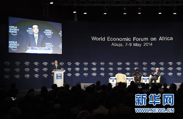 5月8日，中國(guó)國(guó)務(wù)院總理李克強(qiáng)在阿布賈出席第24屆世界經(jīng)濟(jì)論壇非洲峰會(huì)全會(huì)，發(fā)表題為《共同推動(dòng)非洲發(fā)展邁上新臺(tái)階》的特別致辭。新華社記者 李學(xué)仁 攝 