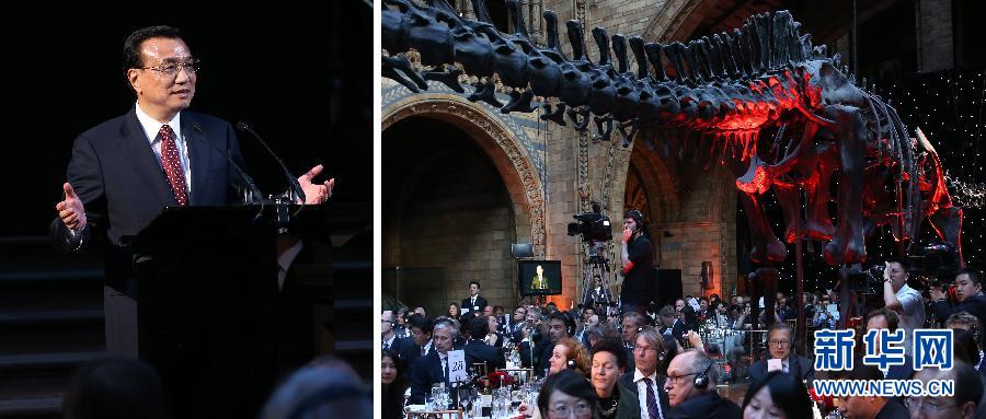 6月17日，國(guó)務(wù)院總理李克強(qiáng)在倫敦自然歷史博物館出席中英工商界人士舉行的歡迎晚宴并致辭（拼版照片）。新華社記者 龐興雷 攝