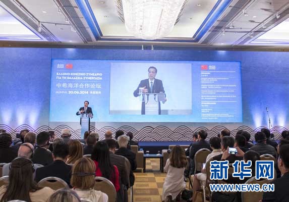 6月20日，國(guó)務(wù)院總理李克強(qiáng)在雅典與希臘總理薩馬拉斯共同出席中希海洋合作論壇并發(fā)表演講。 新華社記者 龐興雷 攝