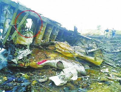 從這張殘骸照片來看，機身上有比臉盆略大的孔洞，破壞方向從機體外部沖向內(nèi)部，懷疑是導彈的戰(zhàn)斗部碎片擊中的一塊區(qū)域。