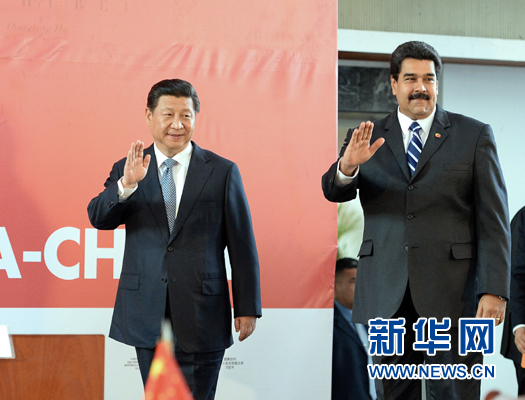 當?shù)貢r間7月21日，國家主席習近平在加拉加斯和委內(nèi)瑞拉總統(tǒng)馬杜羅共同出席中國－委內(nèi)瑞拉高級混合委員會第十三次會議閉幕式。新華社記者劉建生攝 