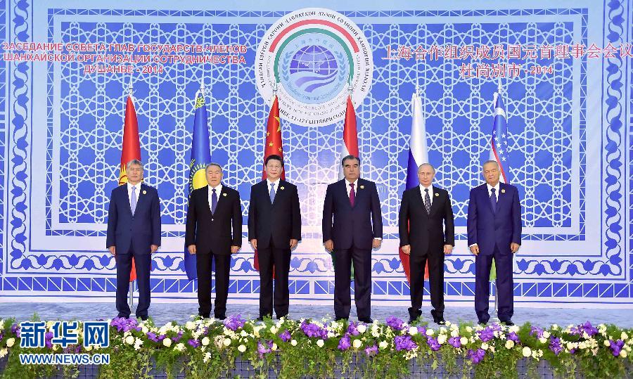 9月12日，上海合作組織成員國(guó)元首理事會(huì)第十四次會(huì)議在塔吉克斯坦首都杜尚別舉行。國(guó)家主席習(xí)近平出席會(huì)議并發(fā)表重要講話。這是與會(huì)成員國(guó)元首集體合影。新華社記者李濤攝 