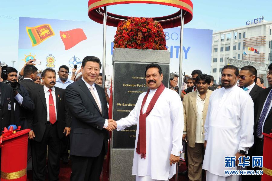 9月17日，國(guó)家主席習(xí)近平在斯里蘭卡總統(tǒng)拉賈帕克薩陪同下考察中斯港口合作項(xiàng)目。這是習(xí)近平和拉賈帕克薩為港口城奠基揭幕。 新華社記者謝環(huán)馳 攝