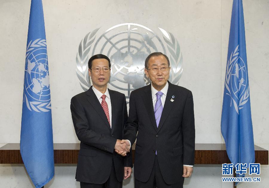 9月22日，出席聯(lián)合國氣候峰會的國家主席習(xí)近平特使、國務(wù)院副總理張高麗在紐約聯(lián)合國總部會見聯(lián)合國秘書長潘基文。 新華社記者 王曄 攝