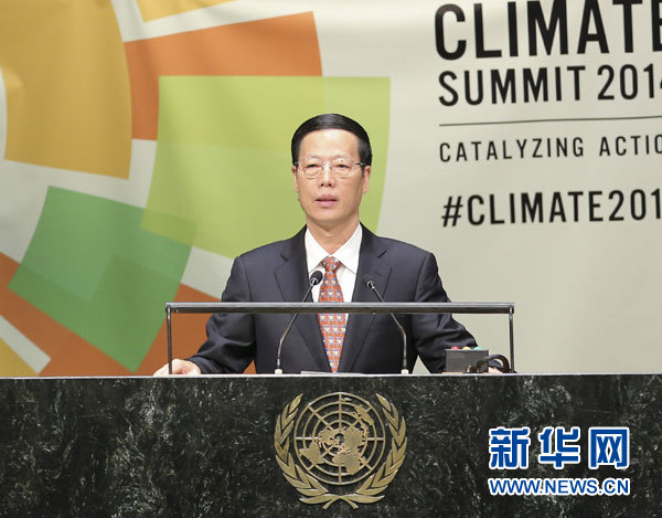 9月23日，國(guó)家主席習(xí)近平特使、國(guó)務(wù)院副總理張高麗在紐約聯(lián)合國(guó)總部出席聯(lián)合國(guó)氣候峰會(huì)，在峰會(huì)全會(huì)上發(fā)表題為《凝聚共識(shí)　落實(shí)行動(dòng)構(gòu)建合作共贏的全球氣候治理體系》的講話。 新華社記者 丁林 攝