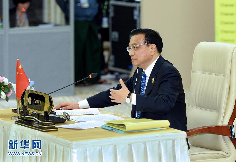 11月13日，中國國務院總理李克強在緬甸內比都出席第17次中國－東盟（10+1）領導人會議。 新華社記者 李濤 攝