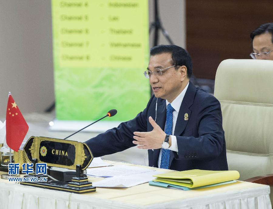 11月13日，中國國務院總理李克強在緬甸內比都出席第17次中國－東盟（10+1）領導人會議。 新華社記者 王曄 攝