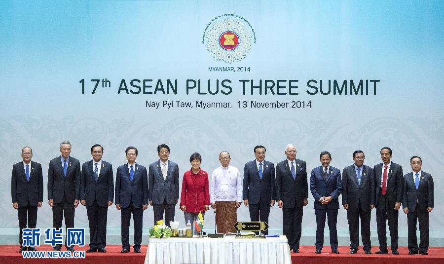 11月13日，中國國務(wù)院總理李克強(qiáng)在緬甸首都內(nèi)比都出席第17次東盟與中日韓（10+3）領(lǐng)導(dǎo)人會議。 新華社記者 王曄 攝