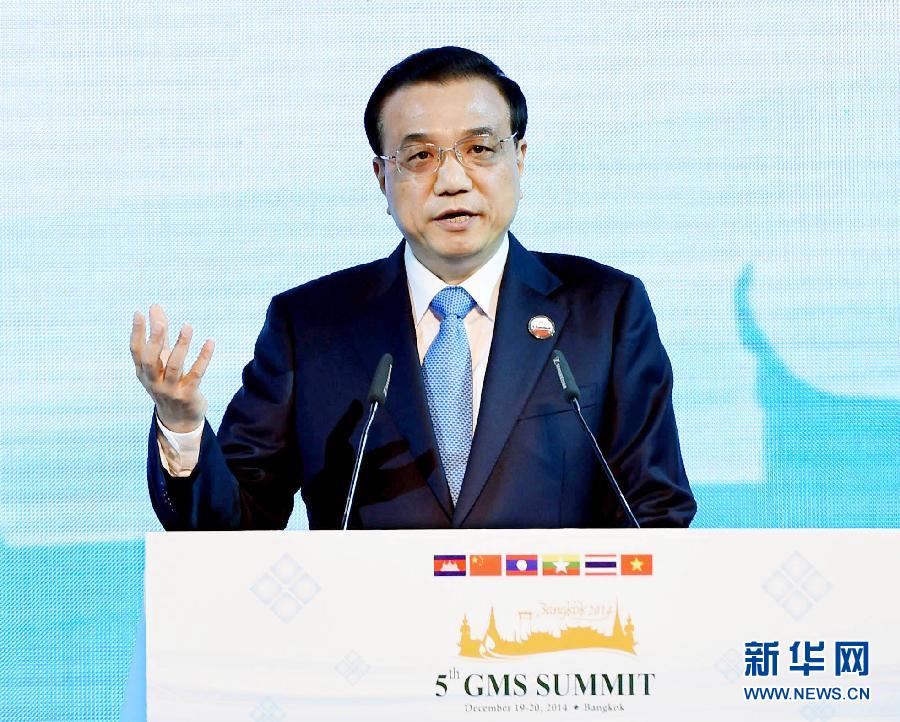 12月20日，中國國務(wù)院總理李克強在曼谷出席大湄公河次區(qū)域經(jīng)濟合作領(lǐng)導人第五次會議。這是李克強在開幕式上致辭。 新華社記者饒愛民攝 