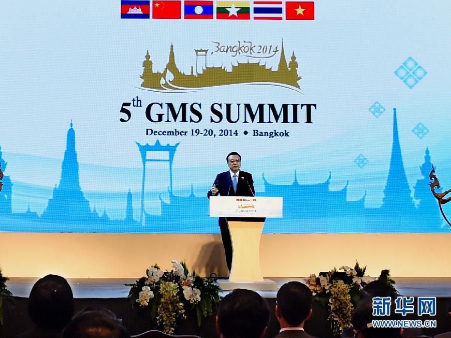 12月20日，國務院總理李克強在曼谷出席大湄公河次區(qū)域經(jīng)濟合作第五次領(lǐng)導人會議開幕式。 這是李克強在開幕式上發(fā)言。 新華社記者饒愛民攝 