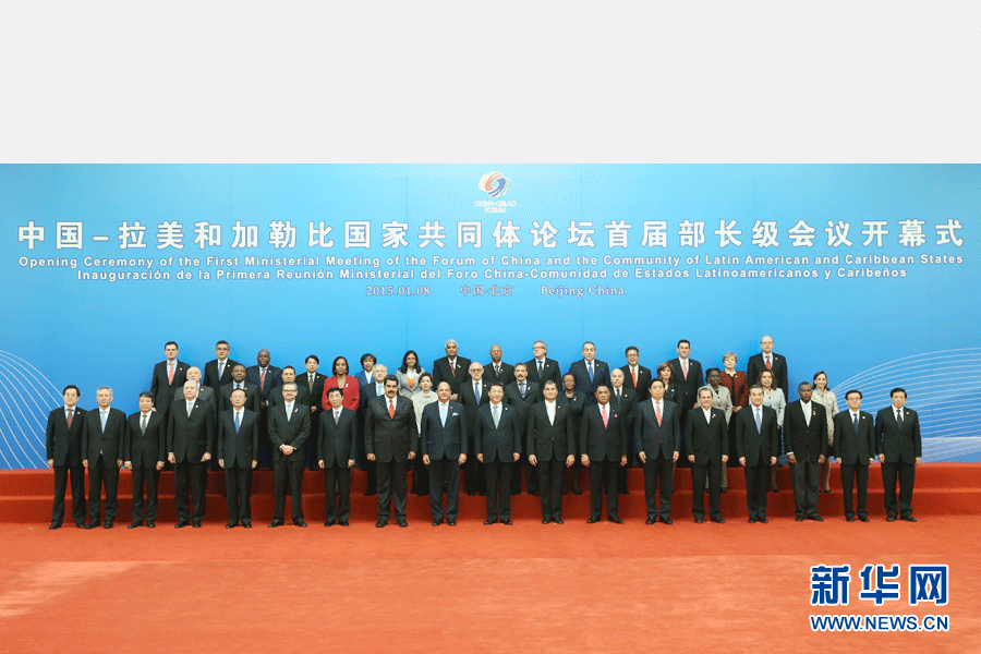 1月8日，中國－拉美和加勒比國家共同體論壇首屆部長級會議在北京人民大會堂金色大廳隆重開幕。中國國家主席習(xí)近平出席開幕式并發(fā)表題為《共同譜寫中拉全面合作伙伴關(guān)系新篇章》的重要講話。這是開幕式前，習(xí)近平親切會見與會外國領(lǐng)導(dǎo)人及各代表團團長并合影留念。新華社記者姚大偉 攝 