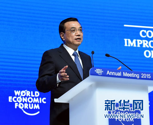 1月21日，中國國務院總理李克強在瑞士達沃斯舉行的世界經(jīng)濟論壇全會發(fā)表特別致辭并回答提問。 新華社記者 饒愛民 攝