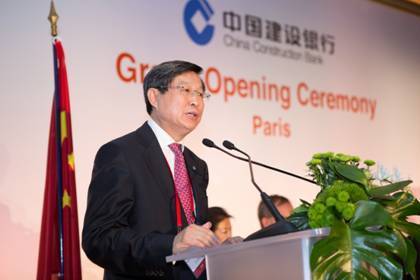 人民幣國(guó)際化，中國(guó)建行進(jìn)軍歐洲市場(chǎng)